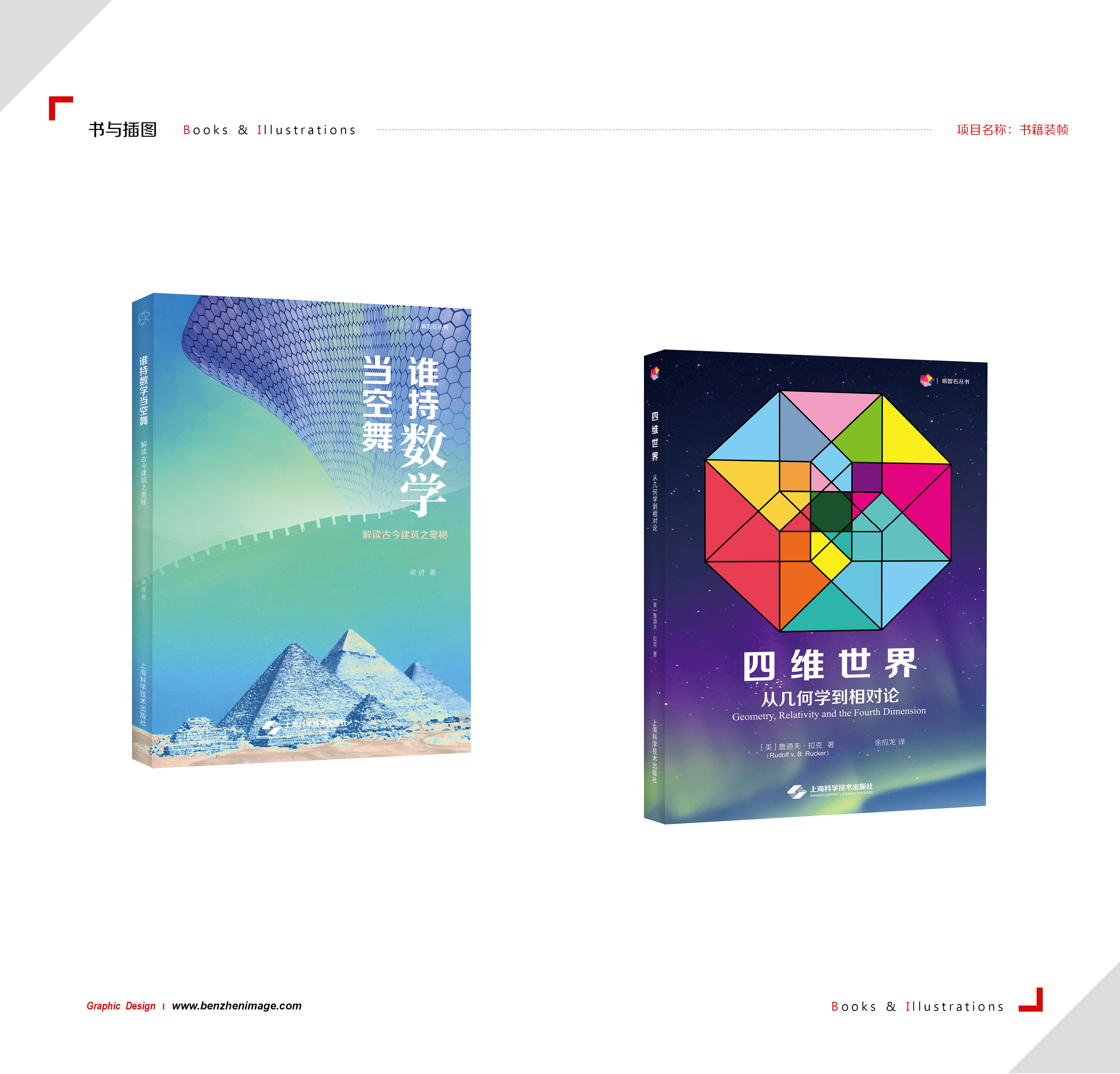 书与插图6.jpg